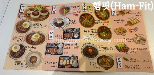 [경기도 맛집] 양주 카레 맛집 소코아 경기양주점 메뉴판
