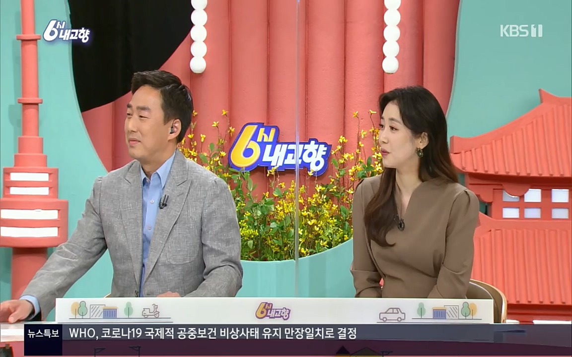 6시 내고향.E7511.220415p.H264-F1RST.mp4_20220425_174124.684.jpg