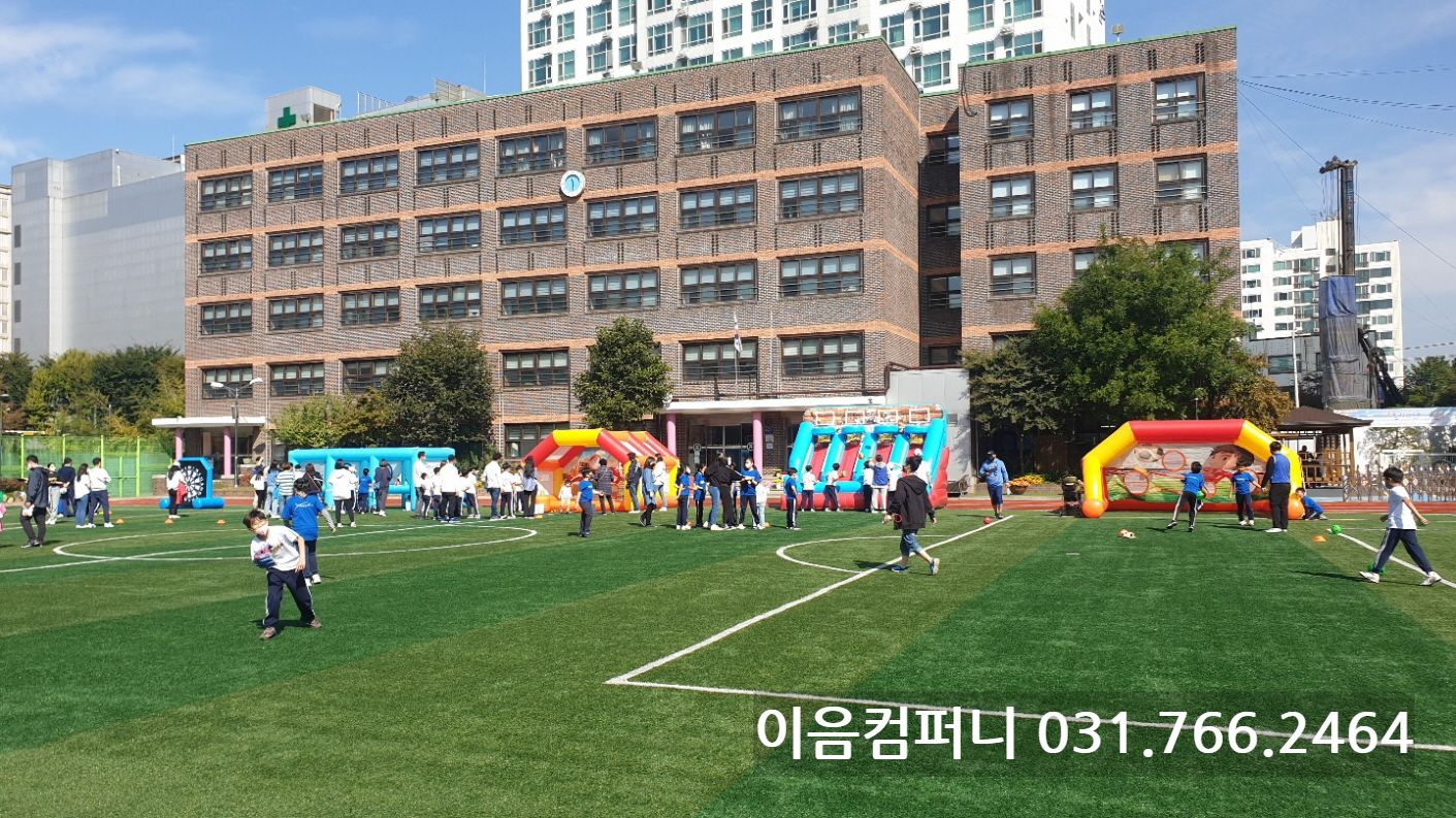  서울 강서구 유석초등학교 가족 운동회 프로그램 이벤트대행 가족초청행사 대행 스포츠바운스 에어바운스 설치 대행