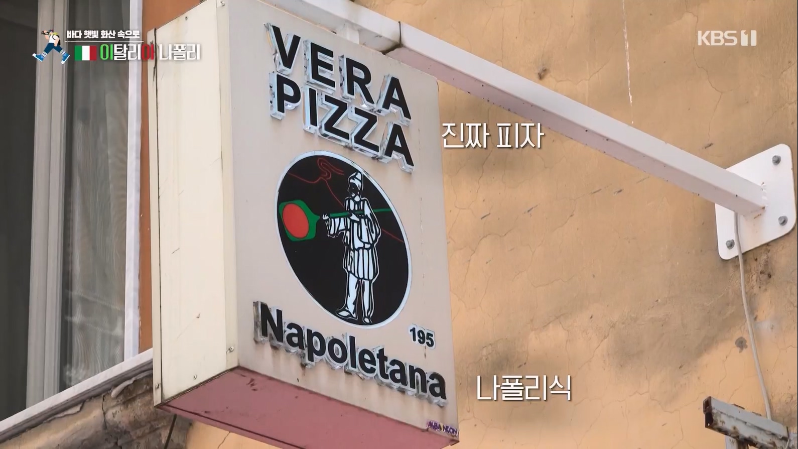 걸어서 세계속으로.E799.230708p.mp4_20230710_211554.336.jpg