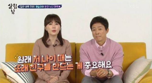  최수종-하희라 딸 초등학교 입학때 친구들이 잘해준 이유