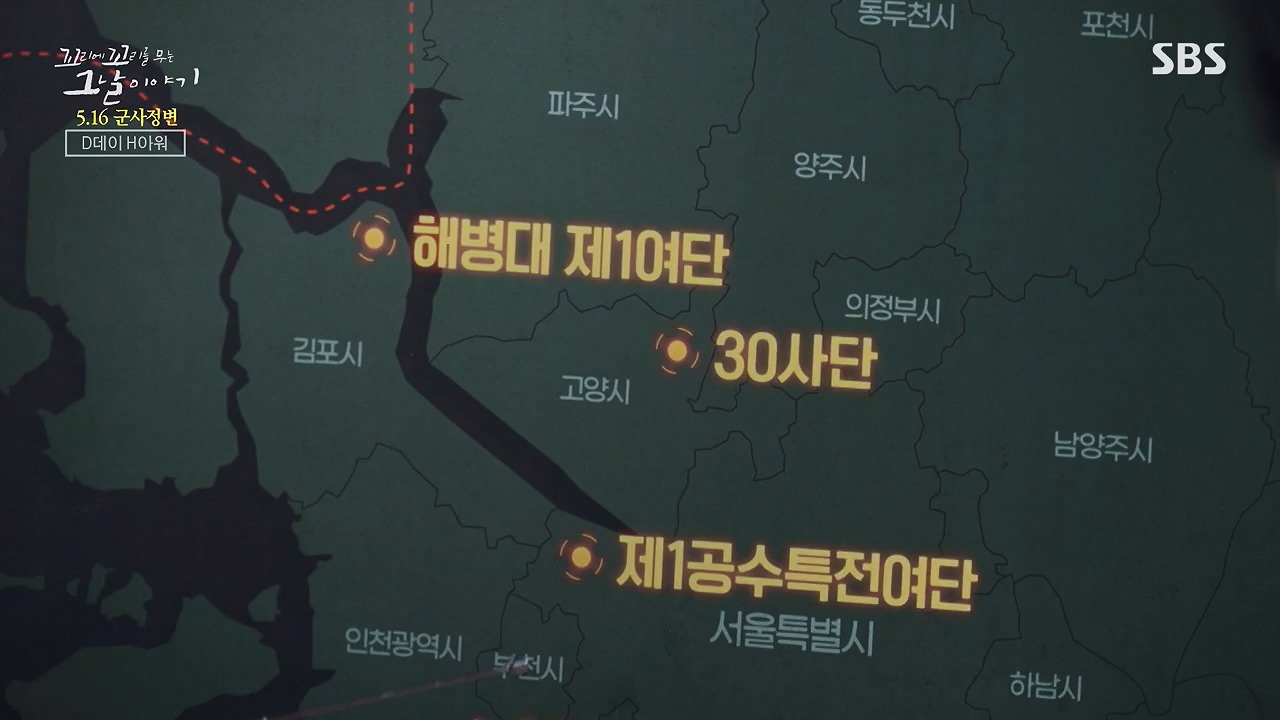 꼬리에 꼬리를 무는 그날 이야기.E128.240517p-NEXT.mp4_20240518_133905.381.jpg