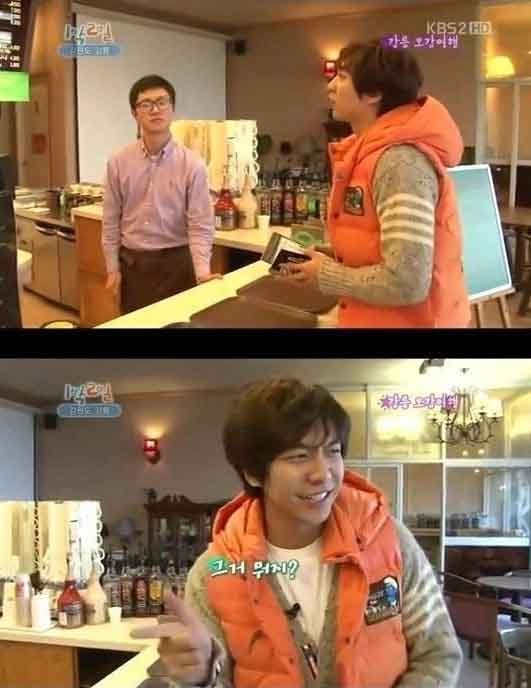  에스프레소를 처음 마신 이승기의 반응