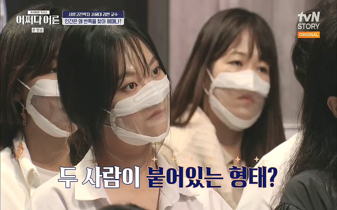 어쩌다 어른.E10.220812p.H264-F1RST.mp4_20221001_184309.945.jpg