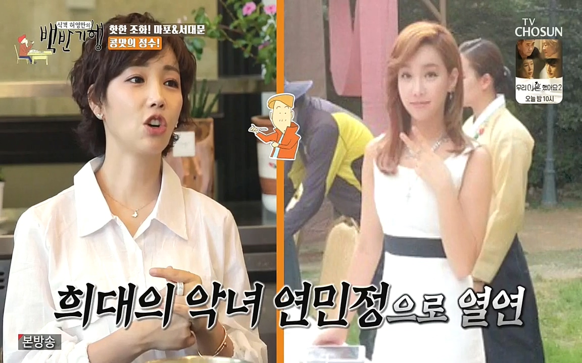 식객 허영만의 백반기행.E157.220625p-NEXT.mp4_20220625_180844.137.jpg