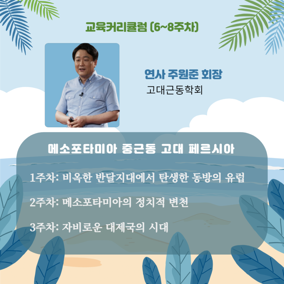etc-image-9
