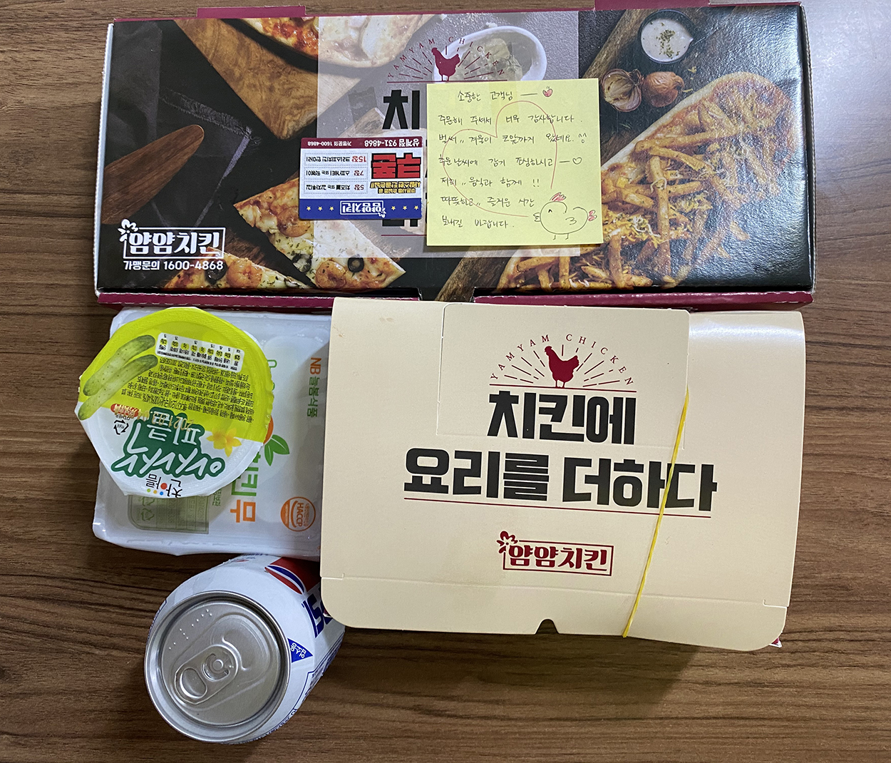  치킨반마리 피자세트 얌얌치킨에 반하다