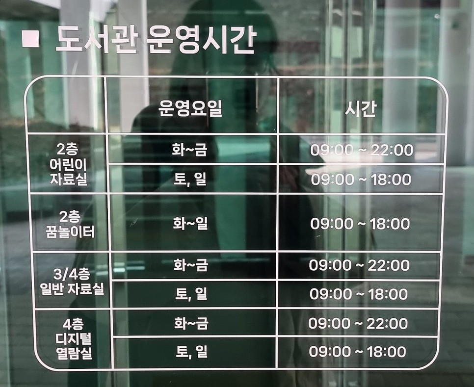 삼산 이미지