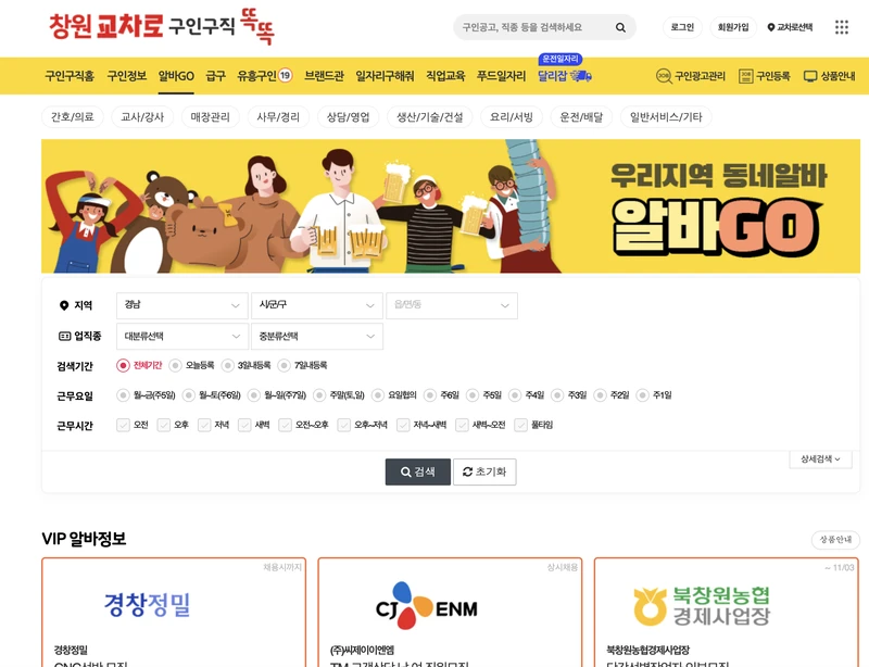 와이에너지(주) 이미지