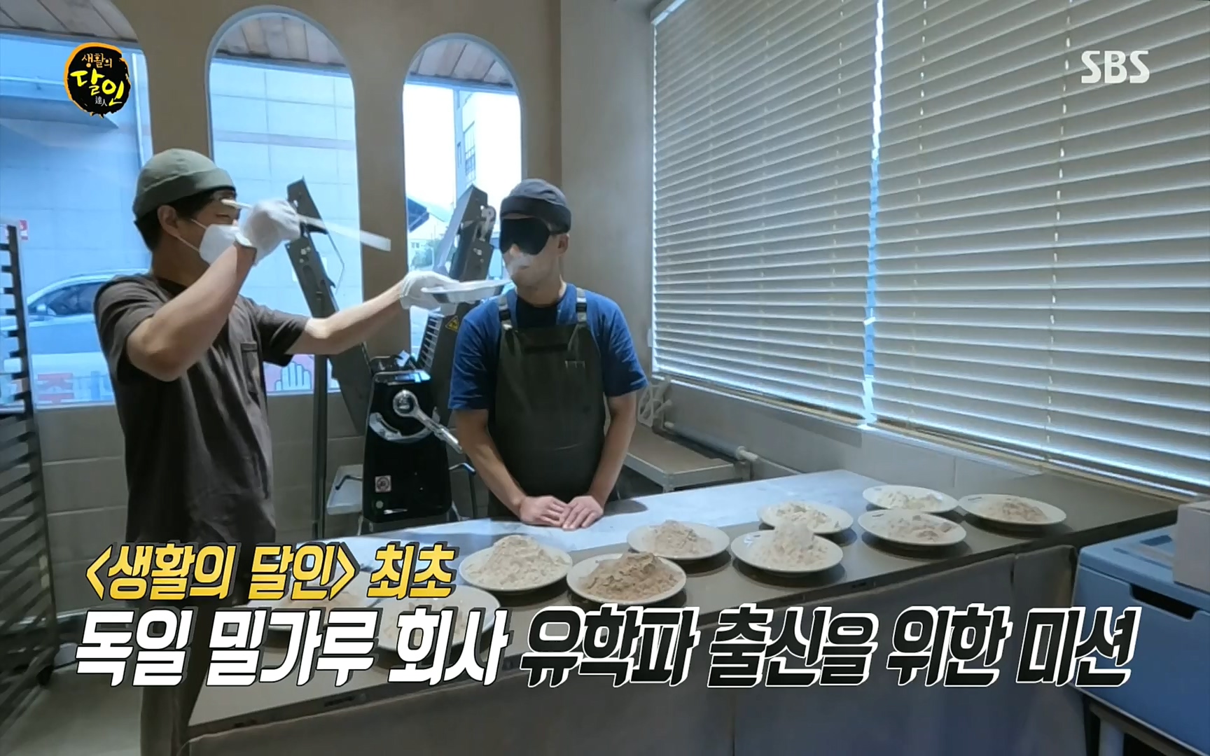 생활의 달인.E859.220919p.H264-F1RST.mp4_20220920_201817.179.jpg
