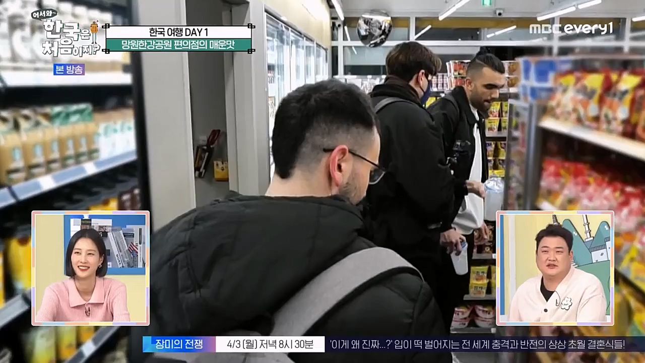 어서와 한국은 처음이지 시즌2.E256.230331p-NEXT.mp4_20230331_203447.430.jpg
