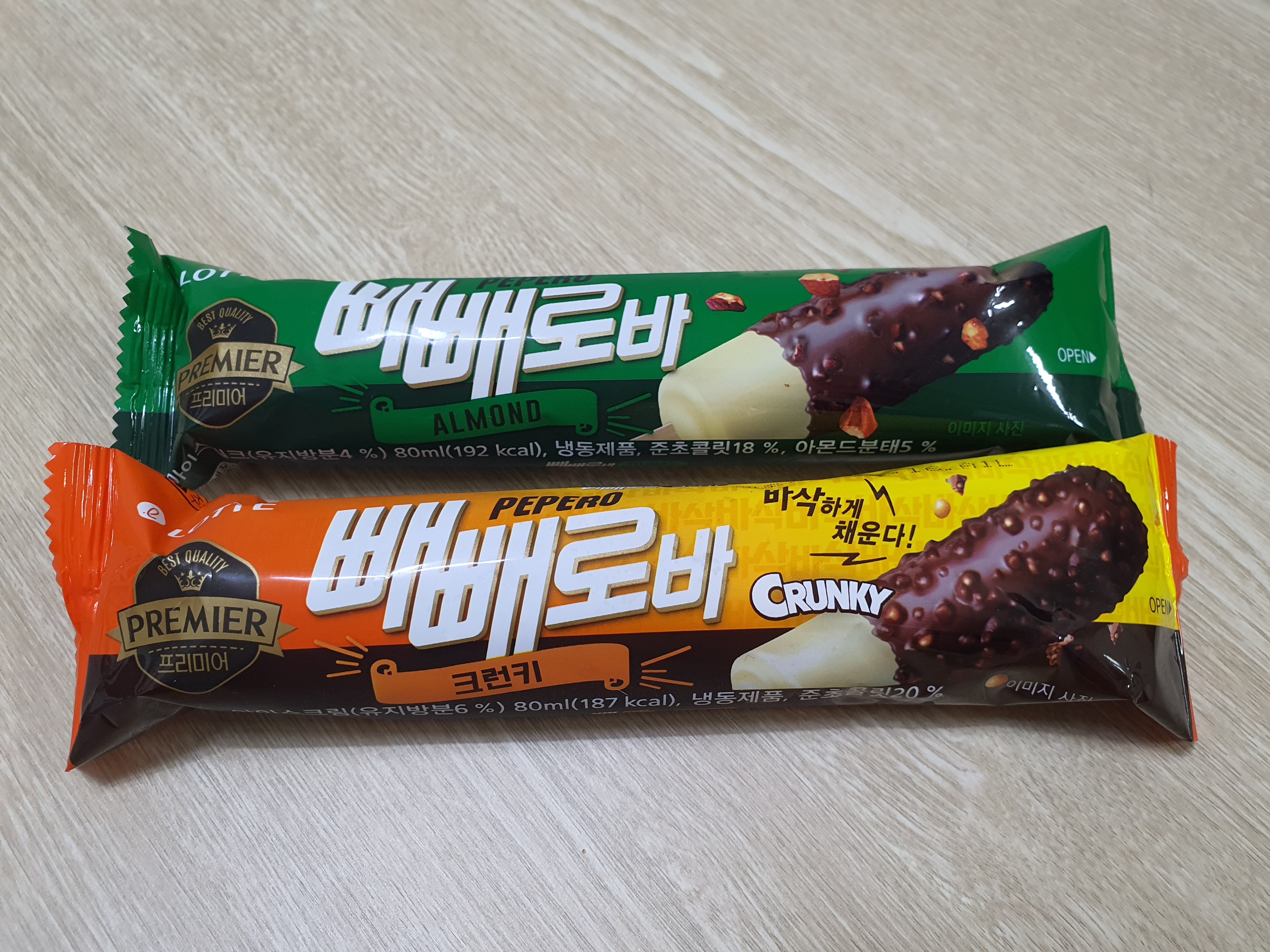  신상 아이스크림 빼빼로바(아몬드, 크런키) 후기