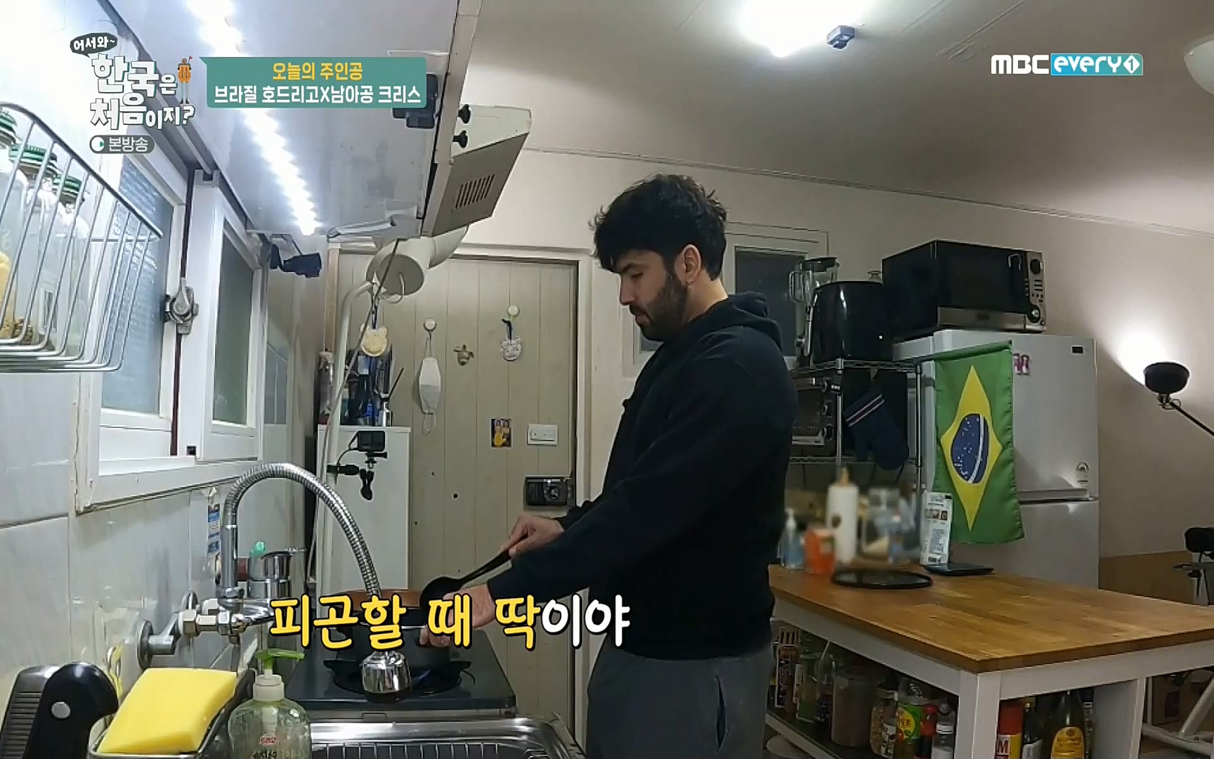 어서와~ 한국은 처음이지(236회) 한국살이94 MBC에브리원_20220324.mp4_20220325_183315.278.jpg