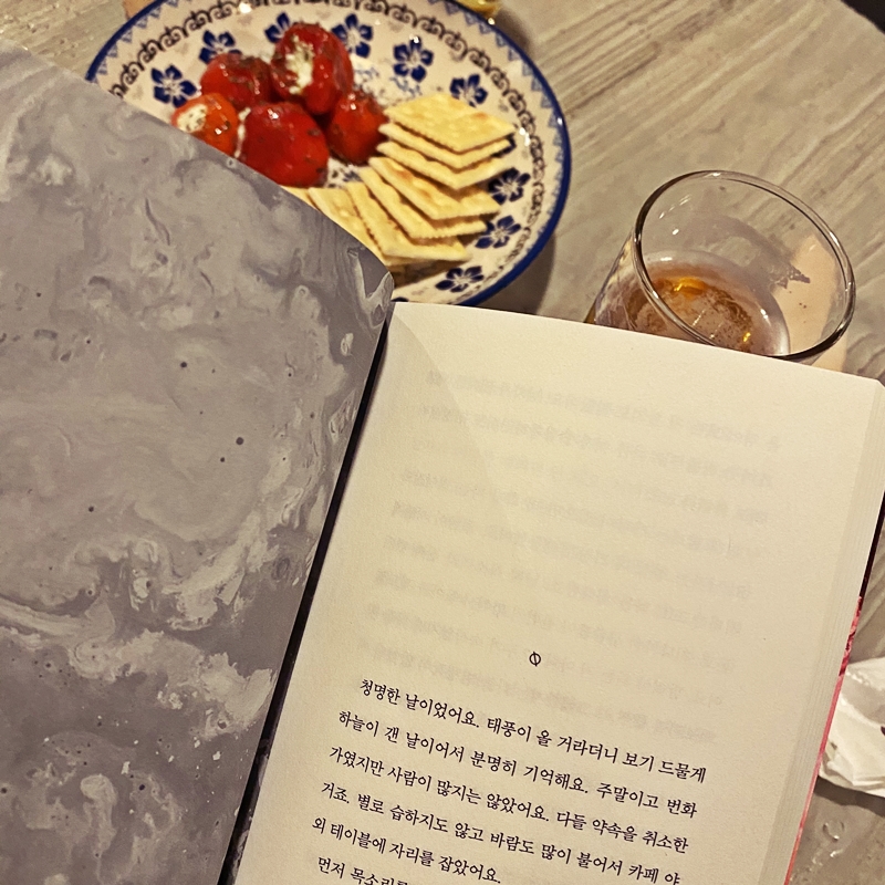 미식가 #10. 끽비어 컴퍼니 [서울수제맥주펍] 세운상가의 책읽는 1