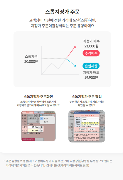 미래ATS 이미지