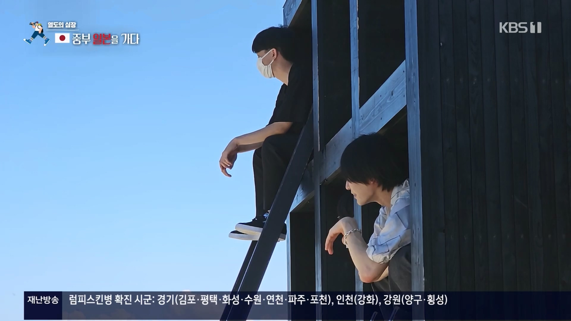 걸어서 세계속으로.E814.231028p.H264-F1RST.mp4_20231029_173150.423.jpg