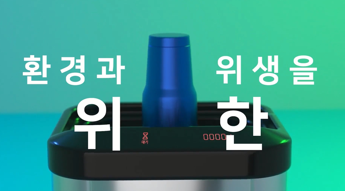 지니클린 이미지