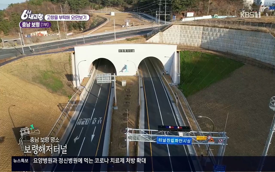 6시 내고향.E7509.220413p.H264-F1RST.mp4_20220418_192255.142.jpg