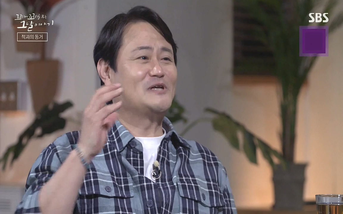 꼬리에 꼬리를 무는 그날 이야기.E30.220603p-NEXT.mp4_20220603_214157.042.jpg