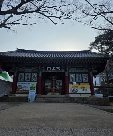 달마고도 힐링걷기