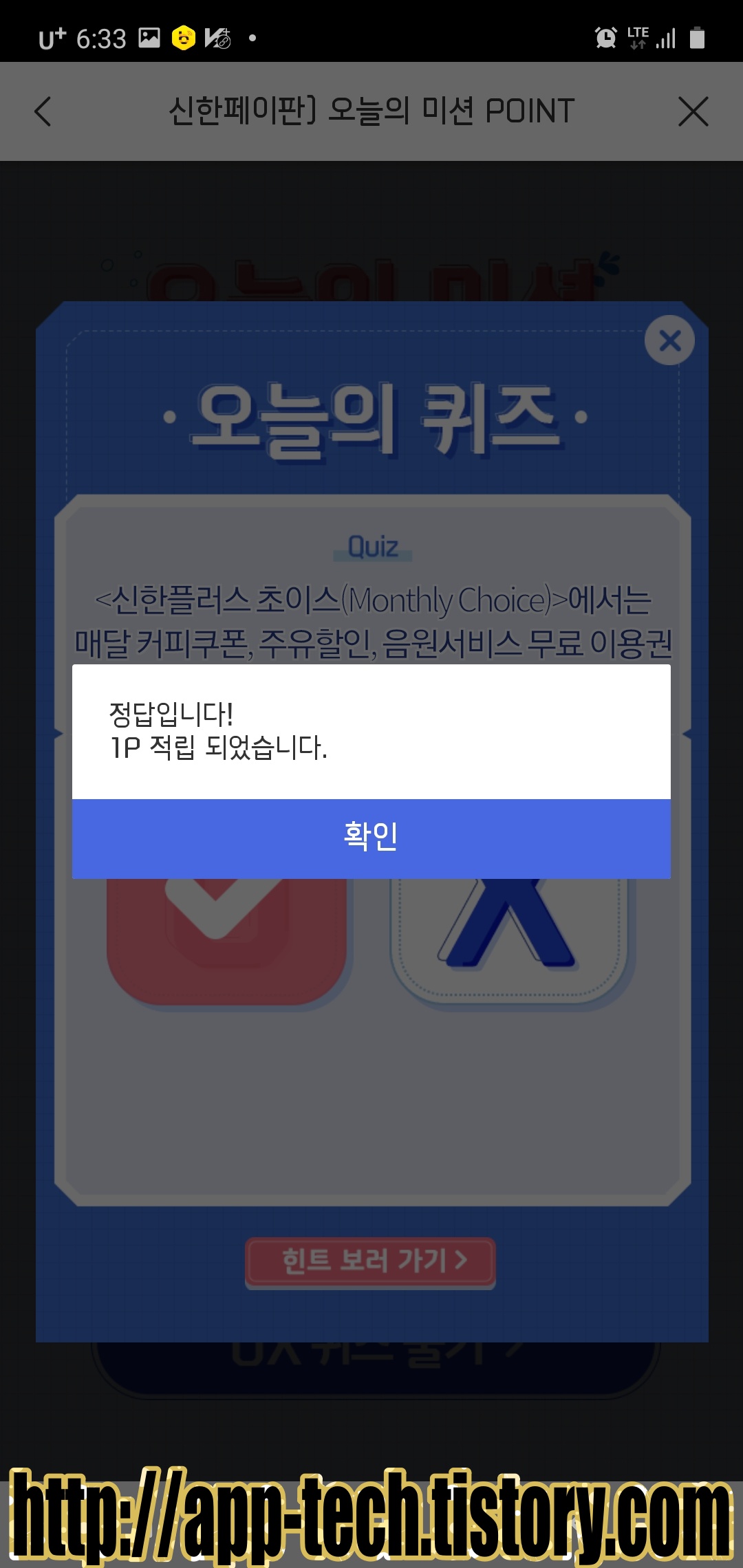 판테크 이미지