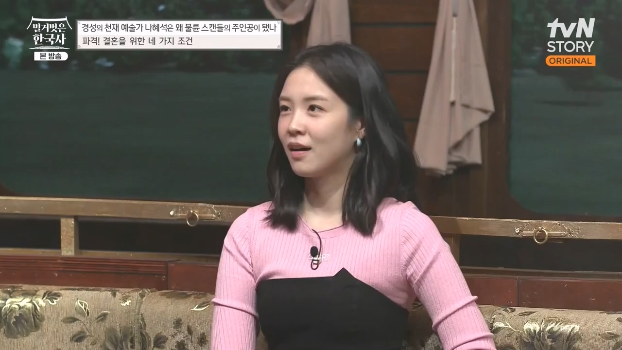 벌거벗은 한국사.E49.230330p-NEXT.mp4_20230825_215958.872.jpg