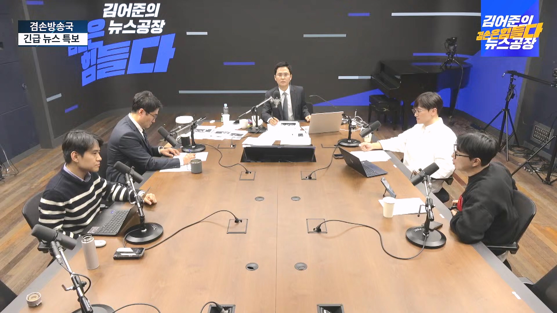 [겸공 뉴스특보] 지금 국회 상황은_.mp4_20241207_084407.091.jpg