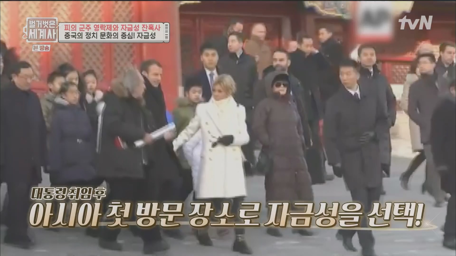 벌거벗은 세계사.E106.230704p.H264-F1RST.mp4_20240130_204644.626.jpg