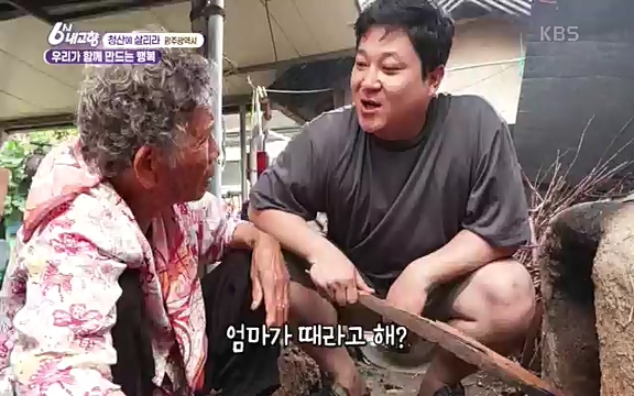 220815_청산에 살리라.ts_20220816_213106.506.jpg