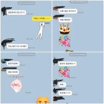 생일 축하 카톡 문구 감동을 전하는 인사말 모음_34