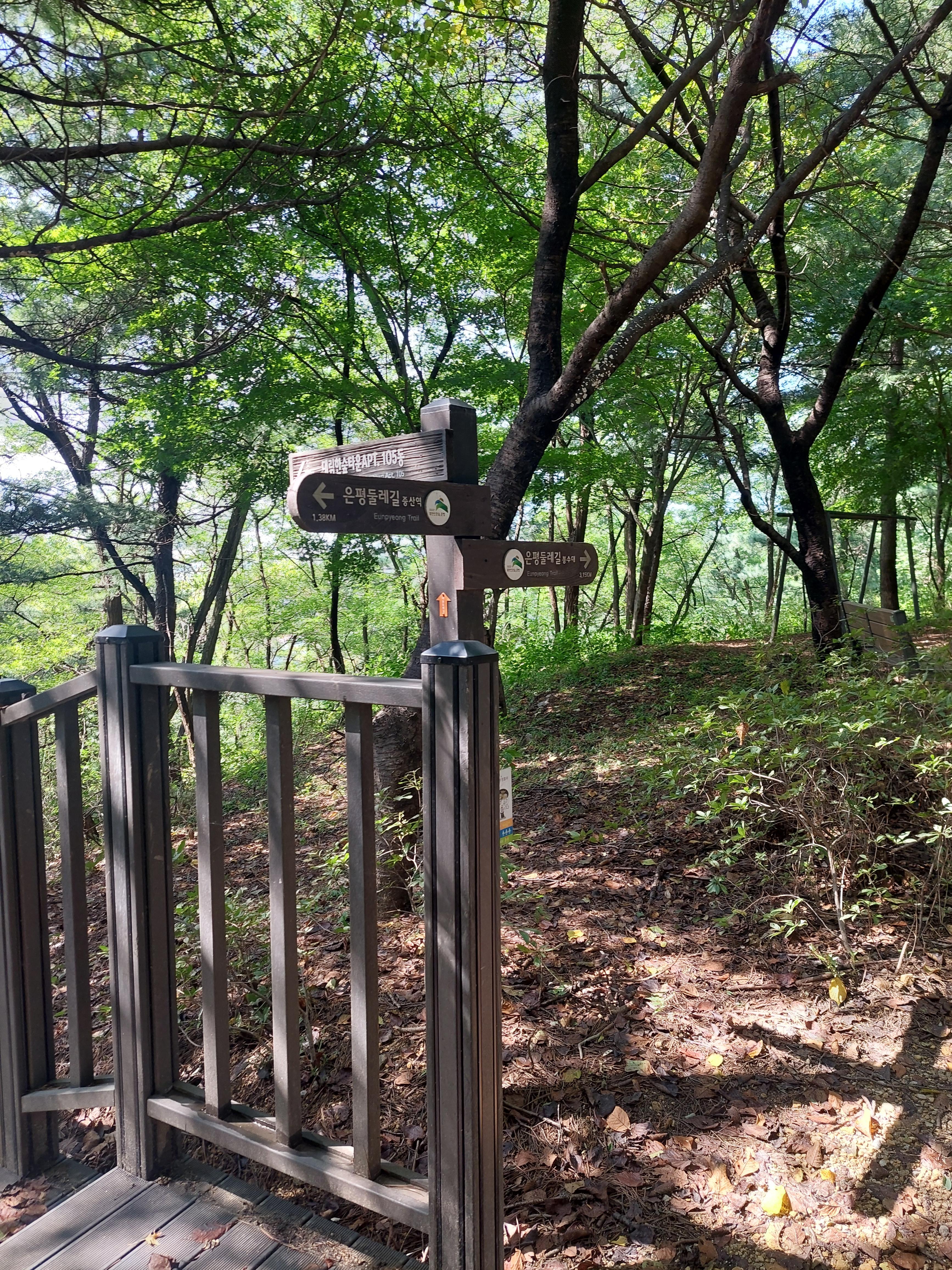 봉산앵봉산