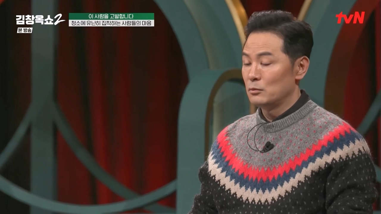 김창옥 쇼 2.E08.240329p-NEXT.mp4_20240331_181206.306.jpg