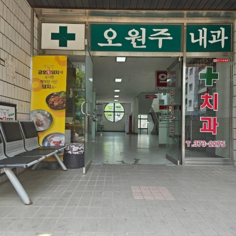 금호복돼지 이미지