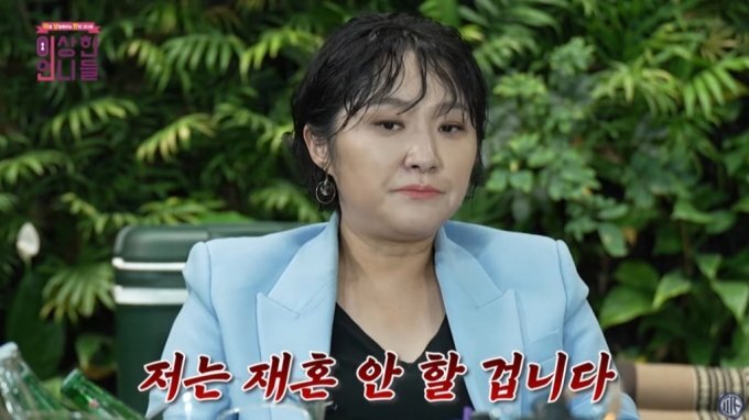 김현숙 프로필 나이 키 개그맨 배우 결혼 이혼 남편 화보 과거 인스타 아들