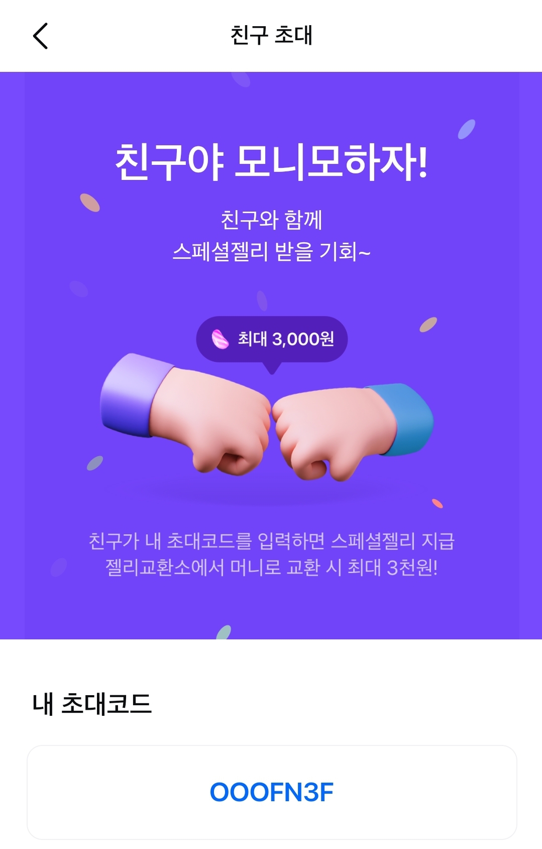 기상테크 이미지