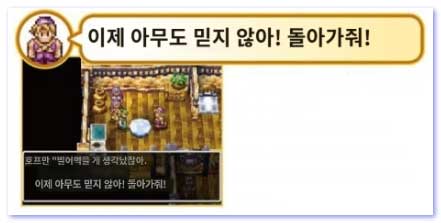 중요한 대화