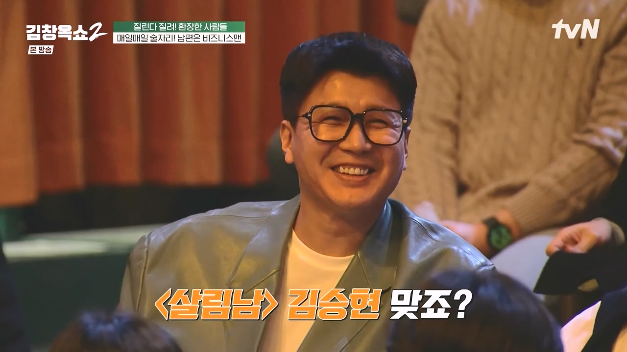 김창옥 쇼 2.E10.240412p-NEXT.mp4_20240412_211626.296.jpg