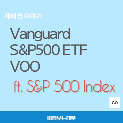 Vanguard S&amp;P500 ETF VOO