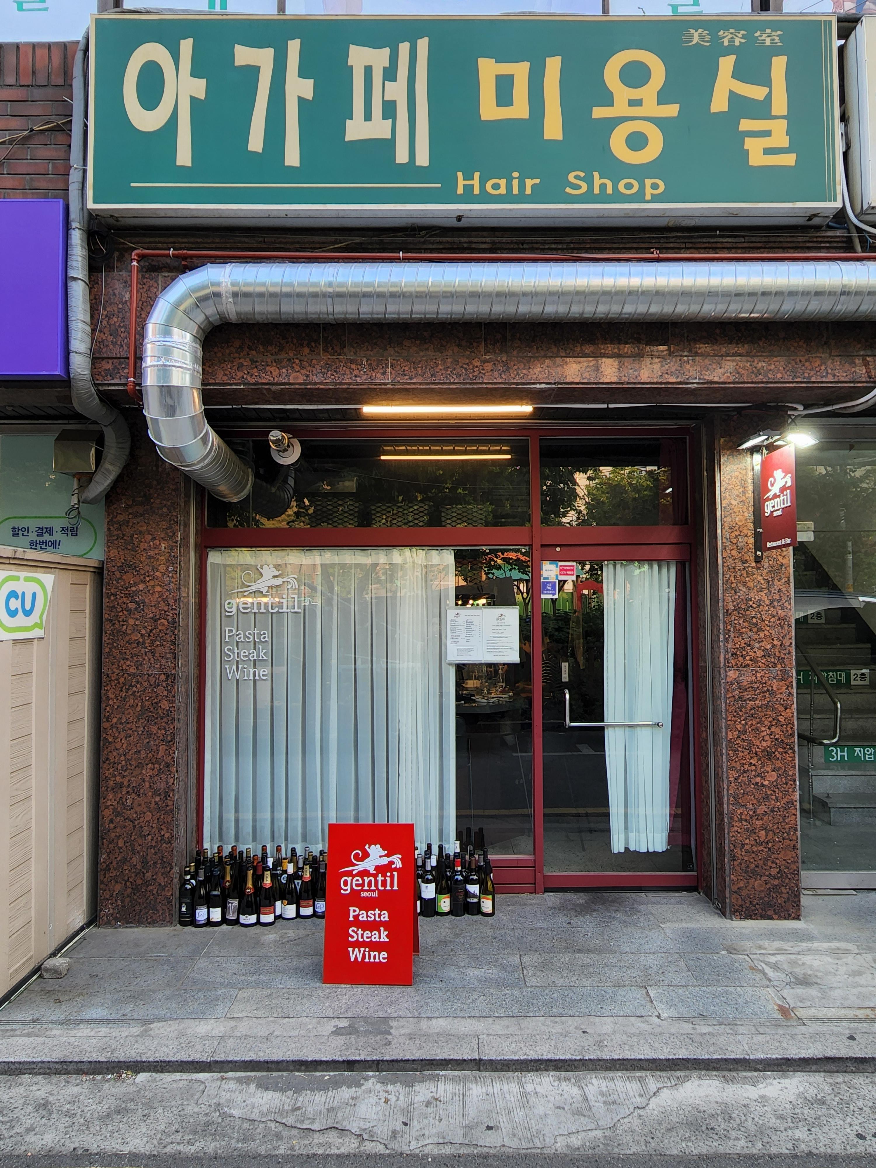 gentil (정띠) 이미지
