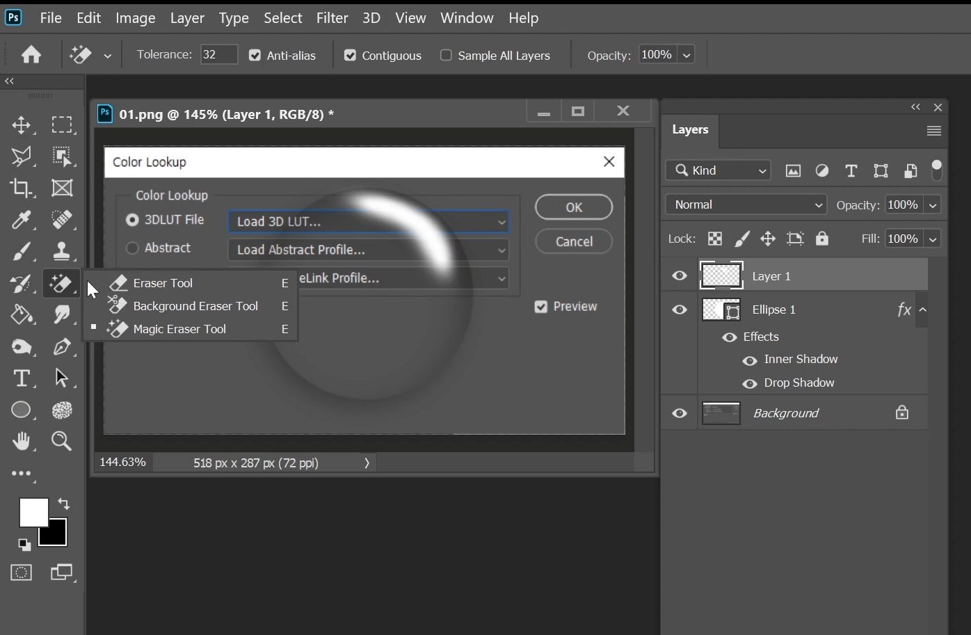 지우개를 이용해서 더 다듬어 준다.