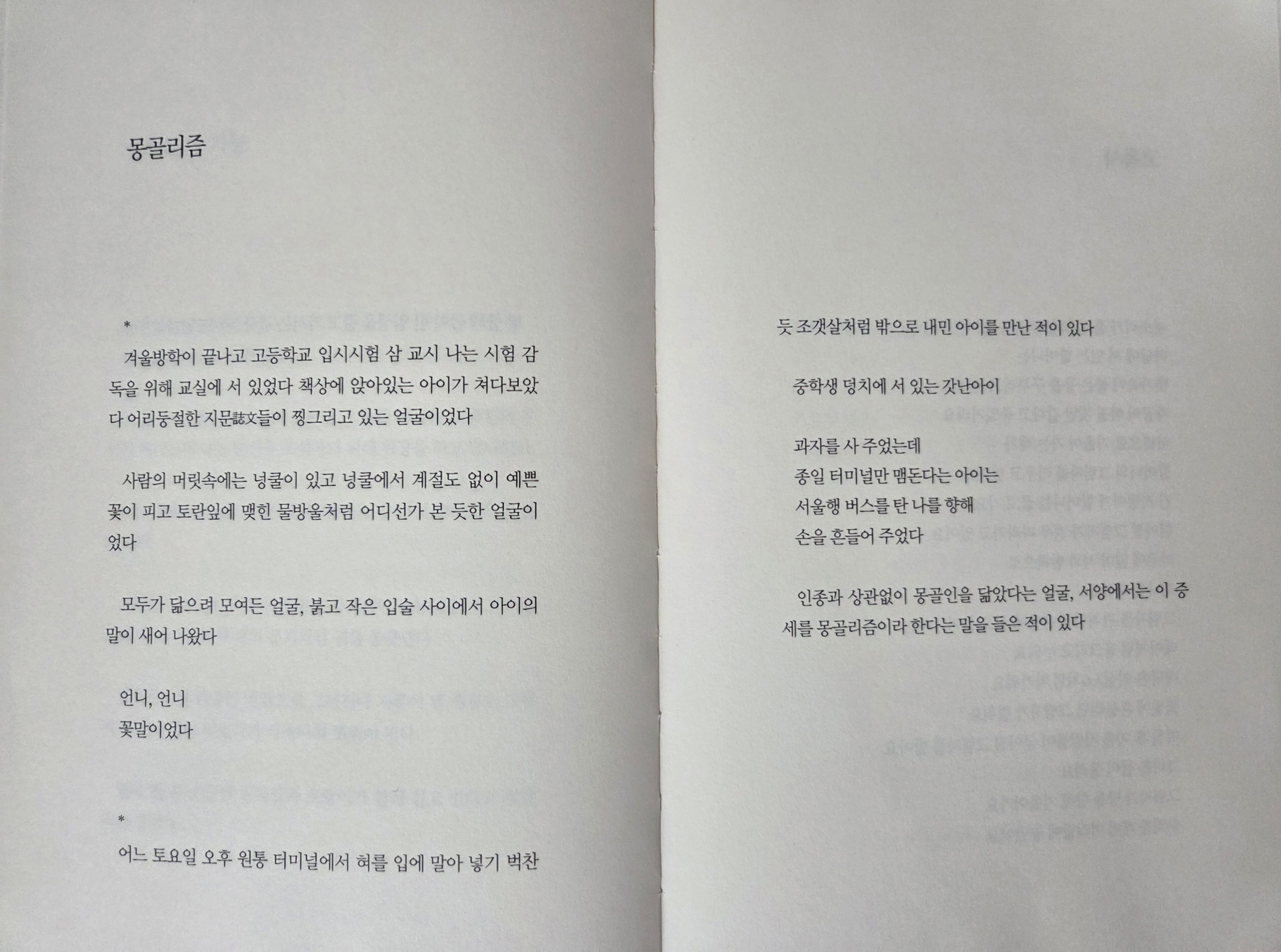 시집 이미지