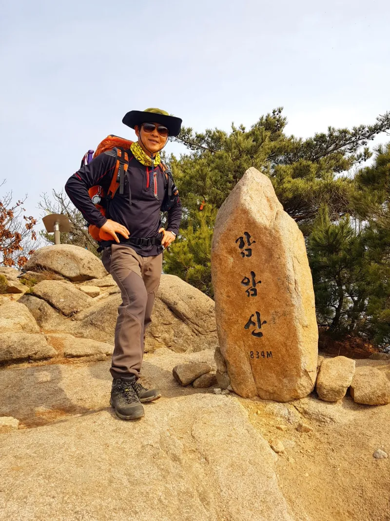 경남 합천 감암산 정상