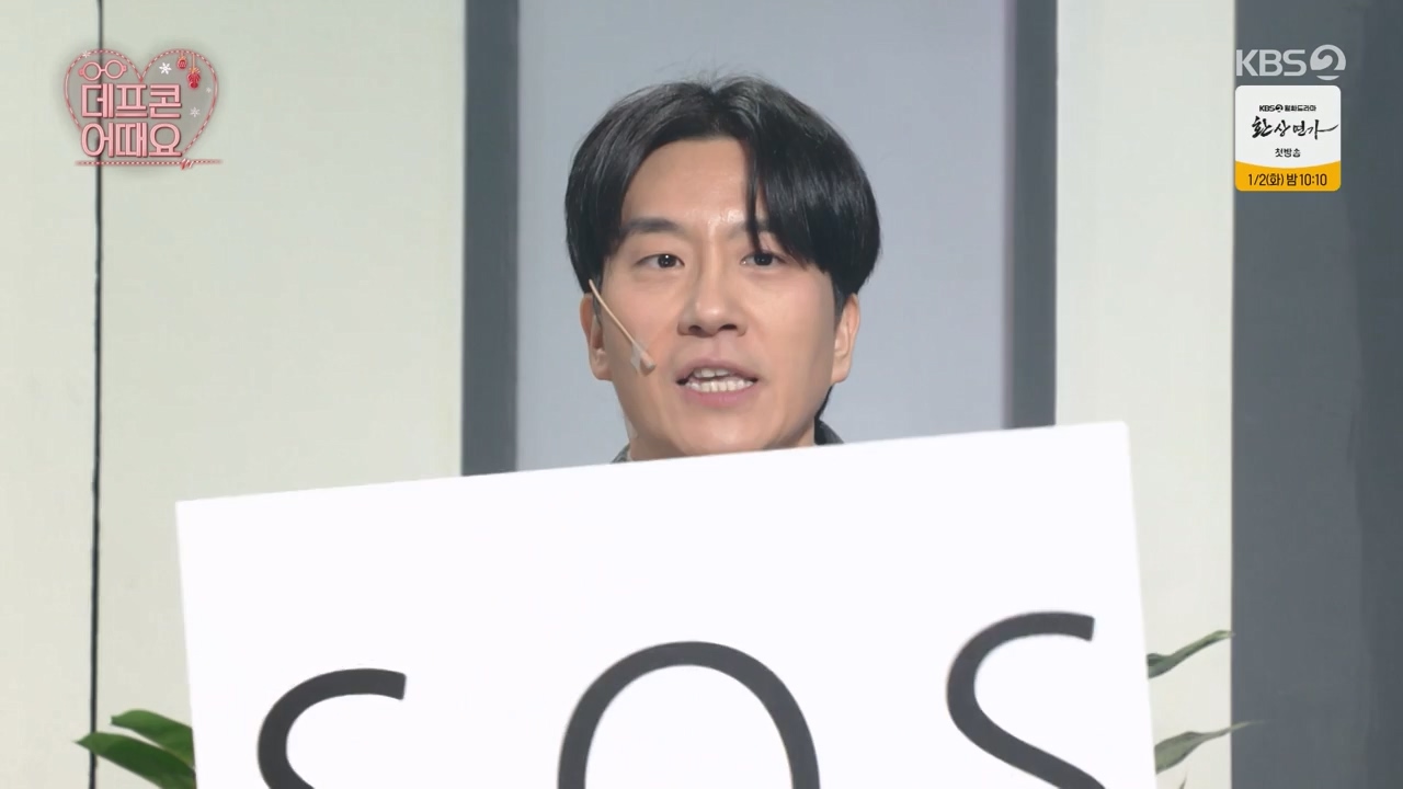 개그 콘서트.E07.231225p-NEXT.mp4_20231225_151407.762.jpg