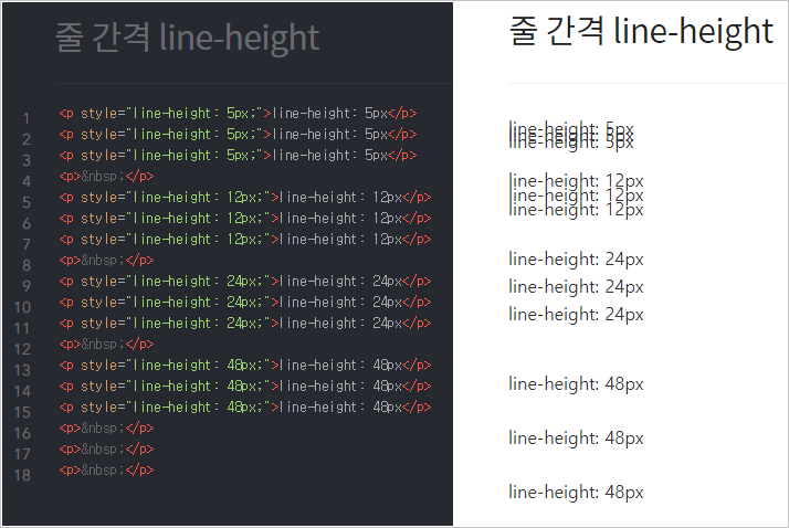 티스토리 줄 간격 바꾸는 법