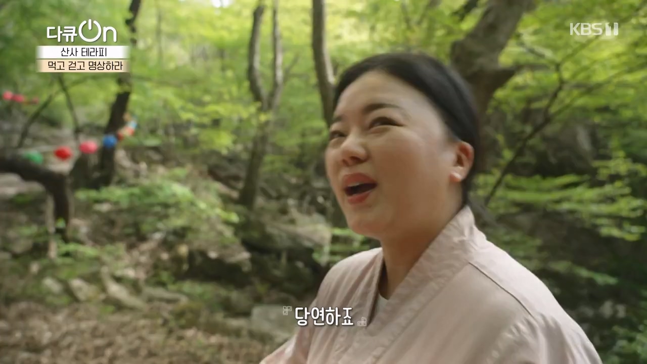 다큐 온.E257.240714p-NEXT.mp4_20240714_165344.757.jpg