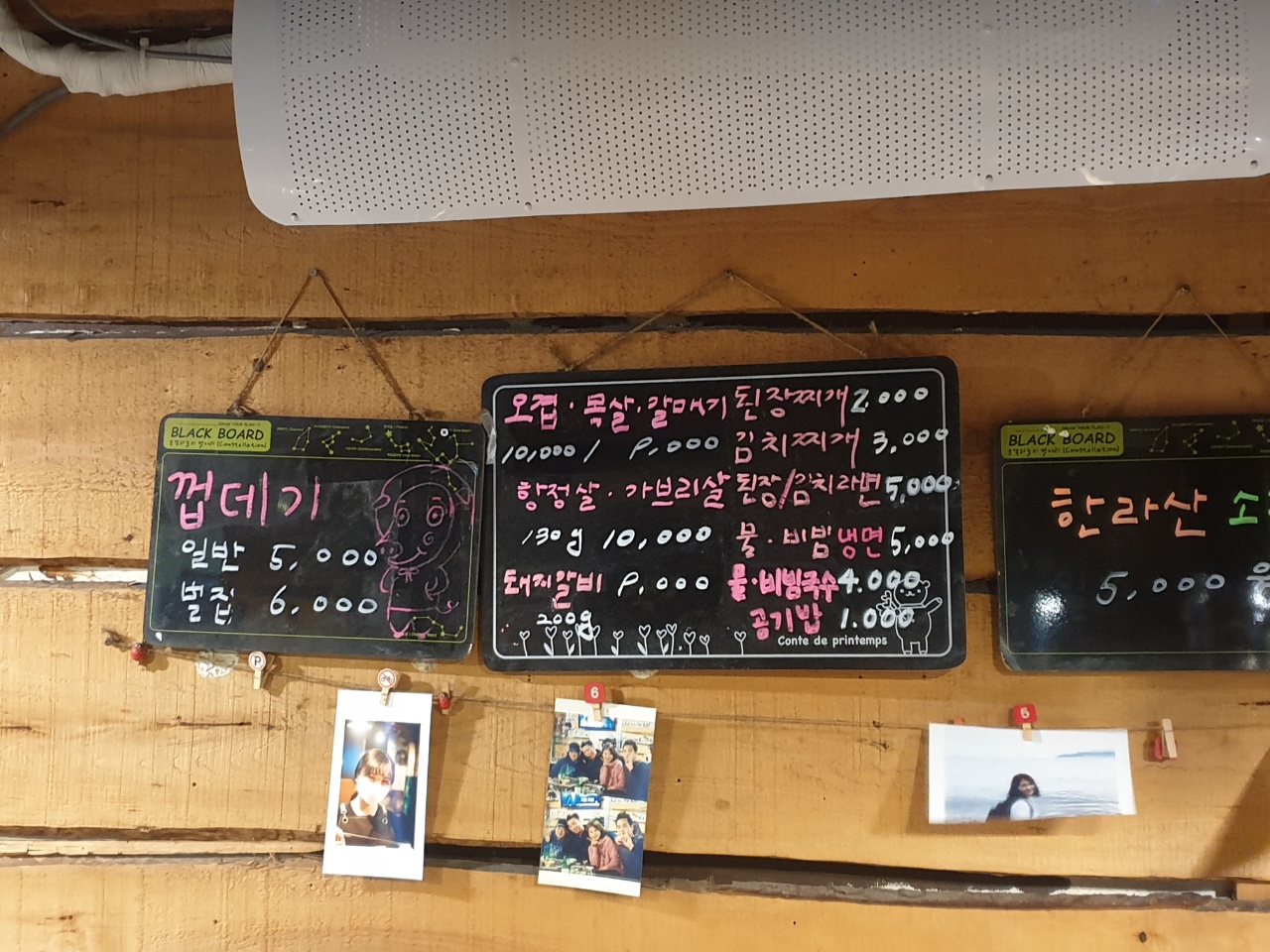 홍돈 사진 2