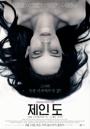 출처:네이버영화