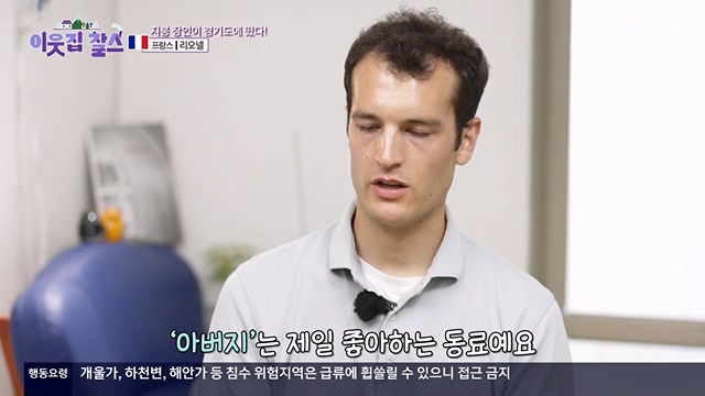 이웃집 찰스.E395.230719p-NEXT.mp4_20230720_210305.002.jpg