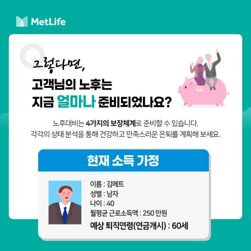 삼성 생명 연금 보험