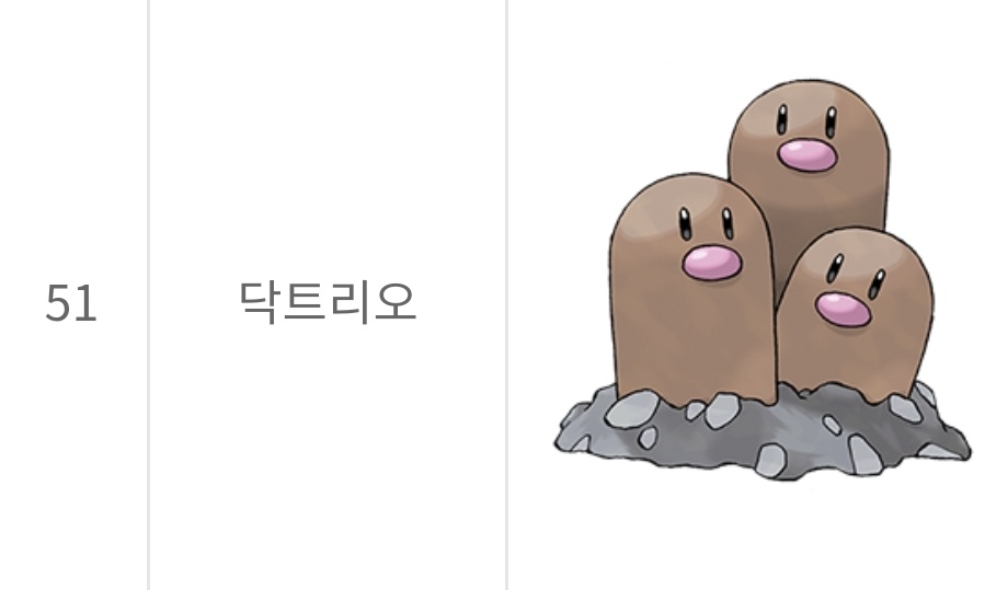 띠부띠부씰